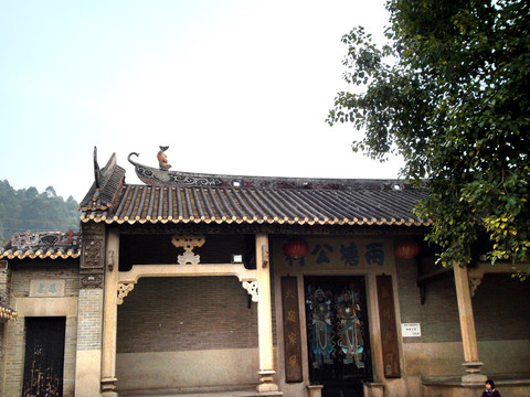 千年古村 番禺大嶺村 兩塘公祠