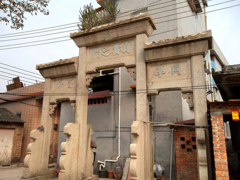 大嶺村 貞壽之門