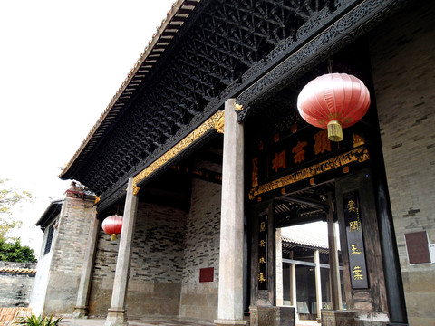 千年古村 番禺大嶺村 顯宗祠