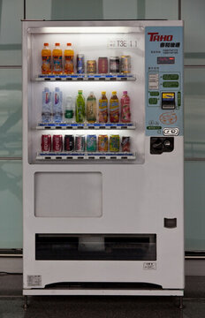 自動售賣機