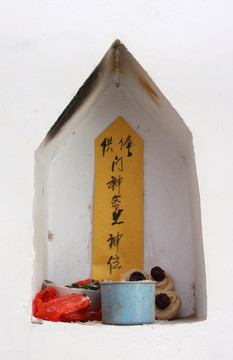 上貢靈位