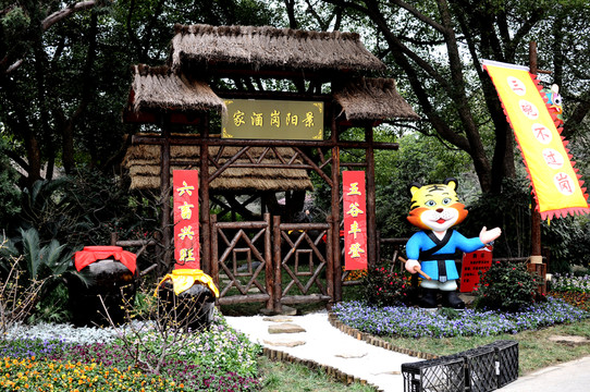 無(wú)錫梅園景觀