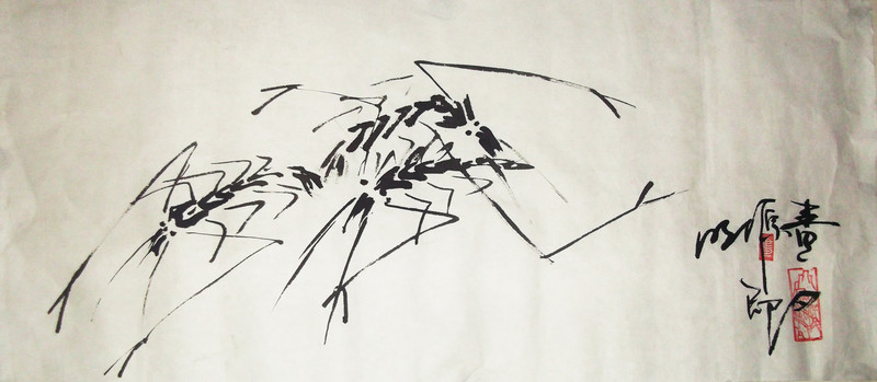 蝦