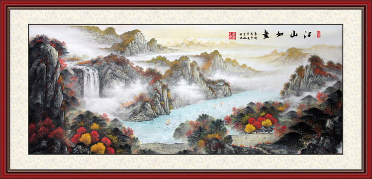 國(guó)畫山水畫