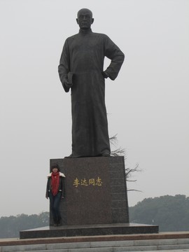 李達(dá)雕像（非高清）