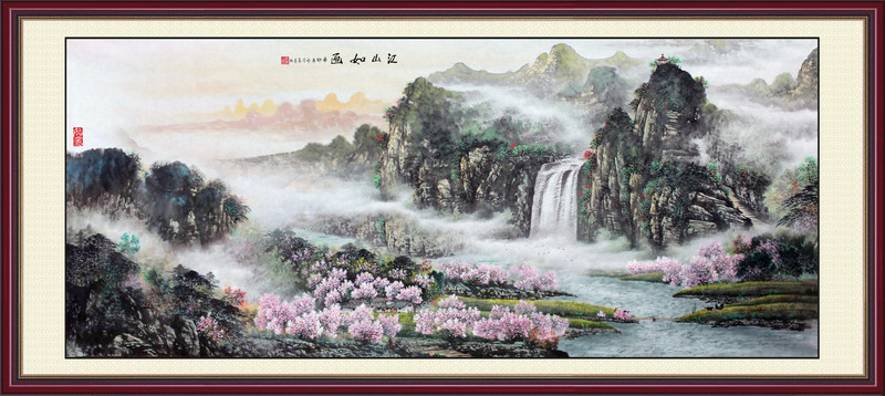 國畫山水