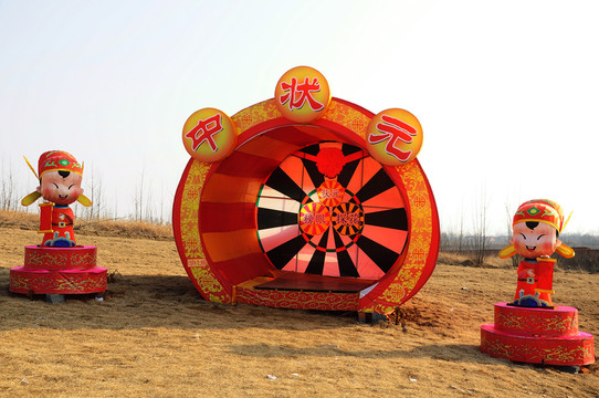 燈會(huì)燈展