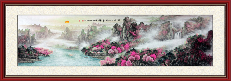 國畫山水畫
