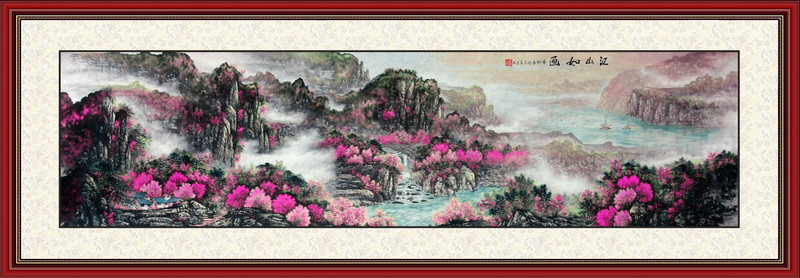 國畫山水畫