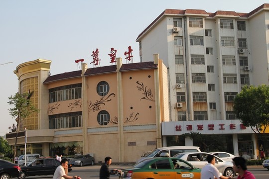 濰坊建筑