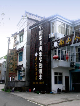 酒店對聯(lián)