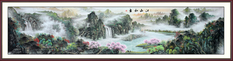國畫山水長卷