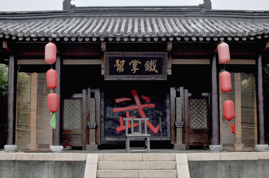 無(wú)錫影視城