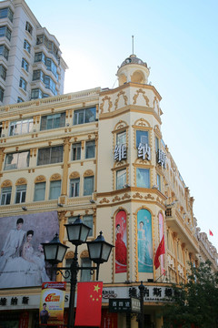 哈爾濱市中央大街 歐式建筑