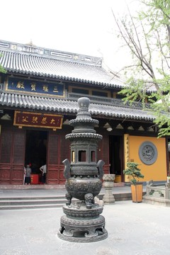 三圣寶殿