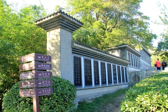 百望山書法墻