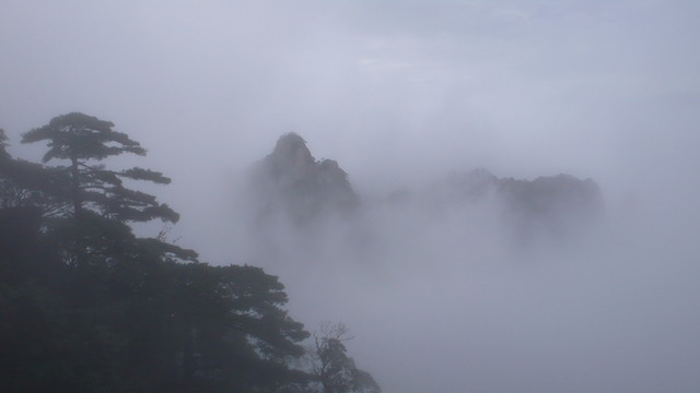 三清山
