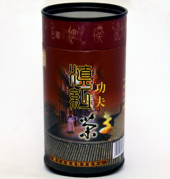 茶葉盒