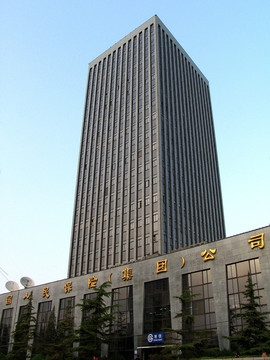 中國(guó)人民保險(xiǎn)（集團(tuán)）公司