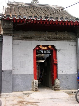 北京景山后街胡同