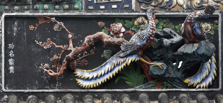 陶塑脊飾 花鳥畫