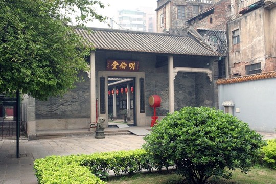 番禺學(xué)宮 明倫堂