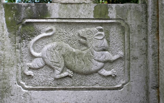 弘福寺 石刻獸圖