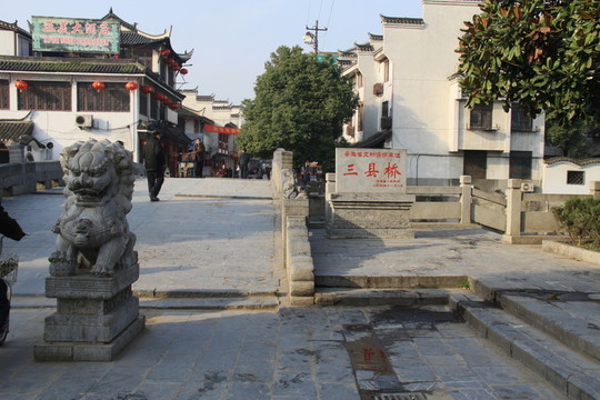 三河古鎮(zhèn)