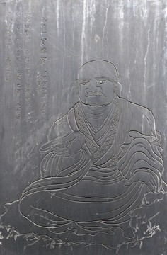 弘福寺 石刻羅漢像