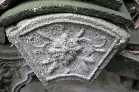 貴陽市翠微園 瓦當(dāng)