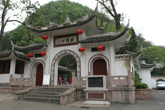 貴陽市麒麟洞