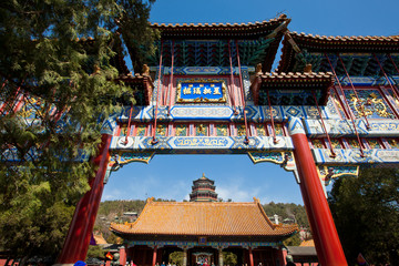 頤和園