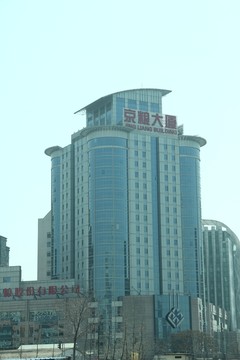 北京中糧大廈