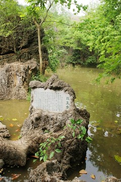 天星橋 數(shù)生步景點(diǎn)