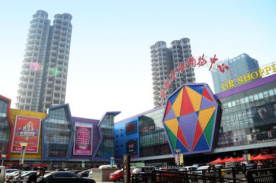 商業(yè)中心