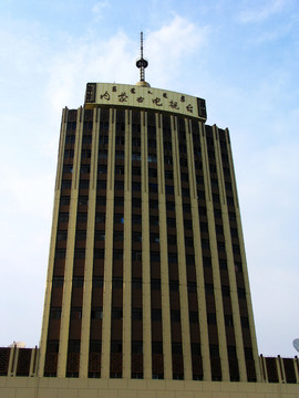 內(nèi)蒙古電視臺