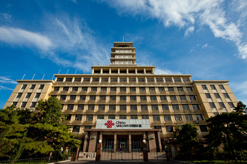 北京長(zhǎng)話大樓
