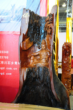 根雕藝術(shù)