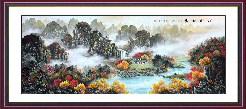 山水畫