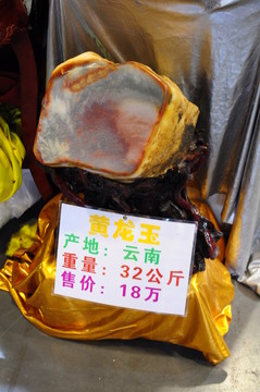 工藝品展