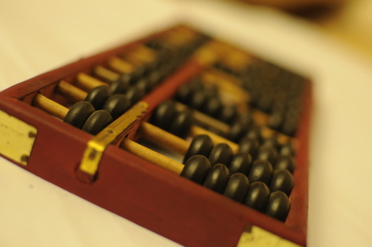 算盤(pán)