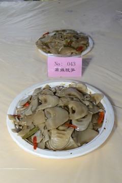 酸筍