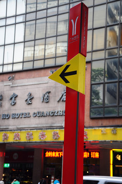 廣州地鐵標(biāo)識
