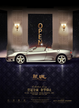 奢華別墅廣告 尊貴篇