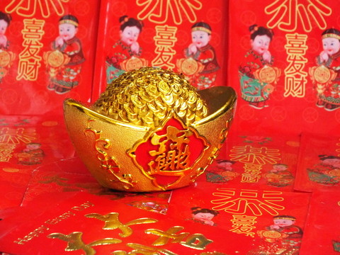 金元寶（非高清）
