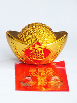 金元寶（非高清）