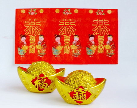 金元寶