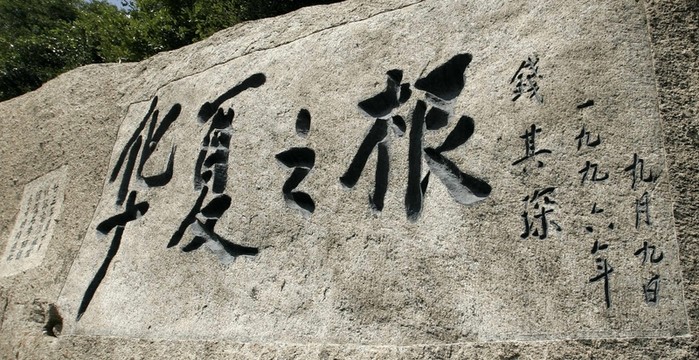 華山風(fēng)光