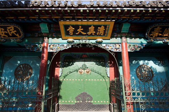 清真大寺