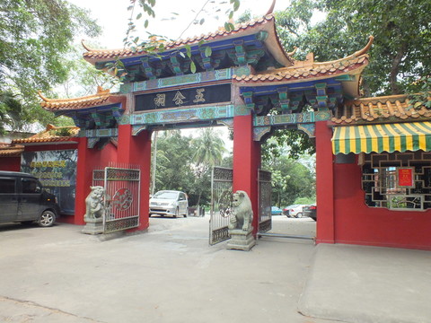 海口 五公祠